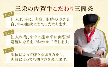 佐賀牛 ステーキ ざんまい サーロイン約200g×7枚 HAA006 ステーキ 国産 和牛