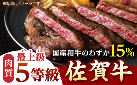 【最速発送】佐賀牛 赤身 モモ ステーキ800g 【山下牛舎】HAD035 ステーキ 