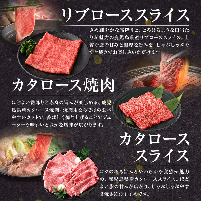 【全5回定期便】鹿児島県産 黒毛和牛セット 定期便 黒牛《お申込み翌月から出荷》