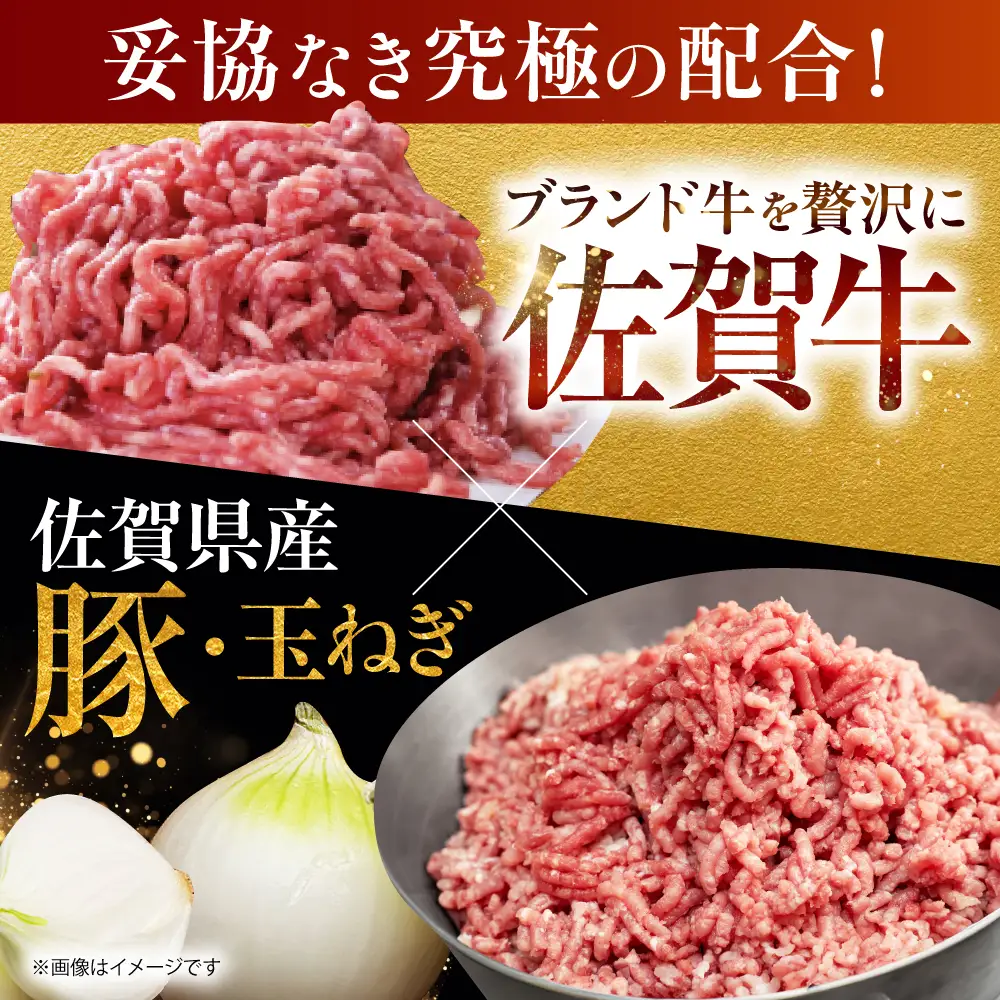 佐賀牛 ハンバーグ 150g×6個  [HAS014]  牛肉 ハンバーグ