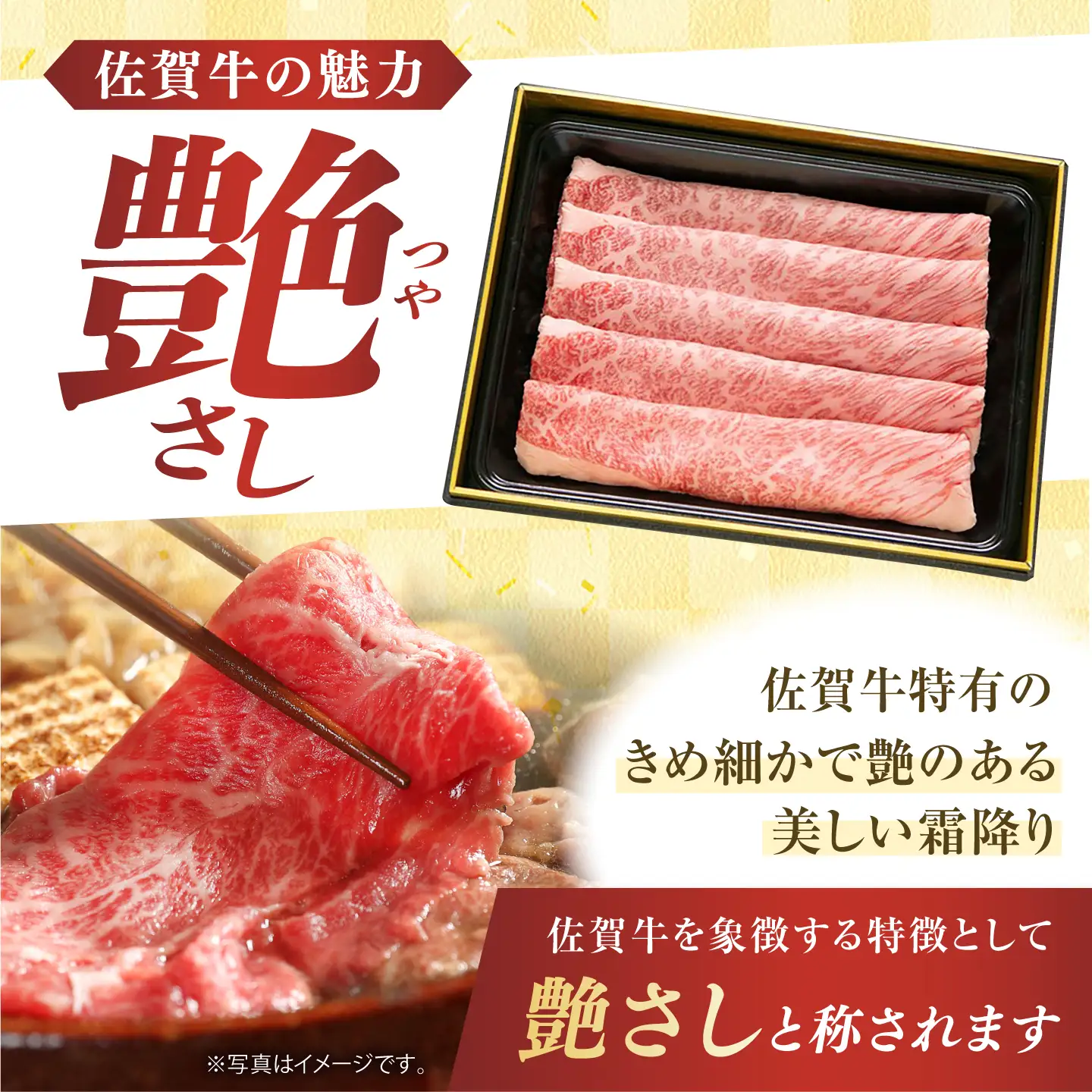 【全6回定期便】佐賀牛 肩ローススライス500g HBH013 すき焼き 国産 和牛 佐賀牛 黒毛和牛 すき焼き