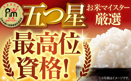令和7年産 さがびより無洗米5kg HBL005 無洗