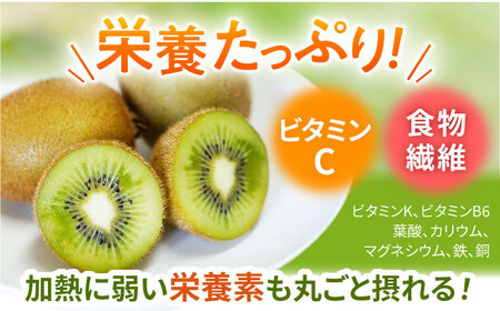 【先行予約】佐賀県産 キウイフルーツ（ヘイワード）3.6kg【JAさが】[HBZ001] キウイ 果物 くだもの