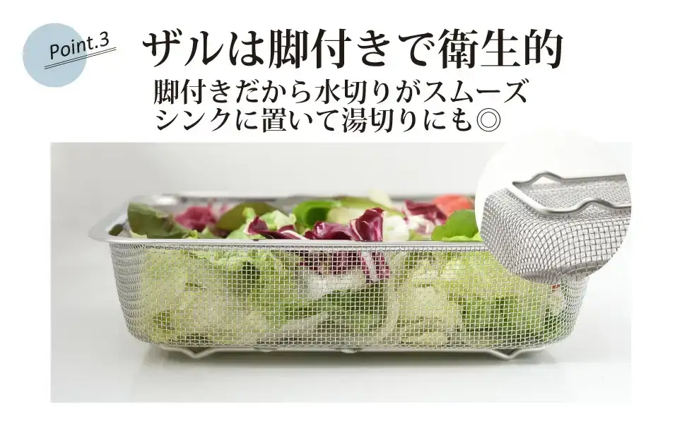 お料理はかどる角バット・角ザルセット　1/2サイズ 調理器具 キッチン用品 キッチングッズ ザル付きバット 重ねやすい調理バット キッチン器具【010S091】