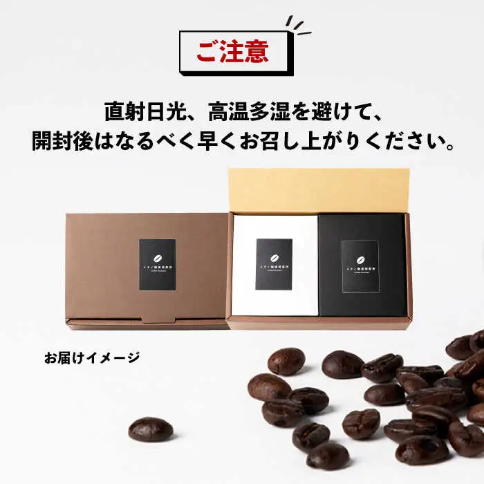 ドリップバッグセット 2箱（5袋入）[JEQ001] コーヒー 珈琲
