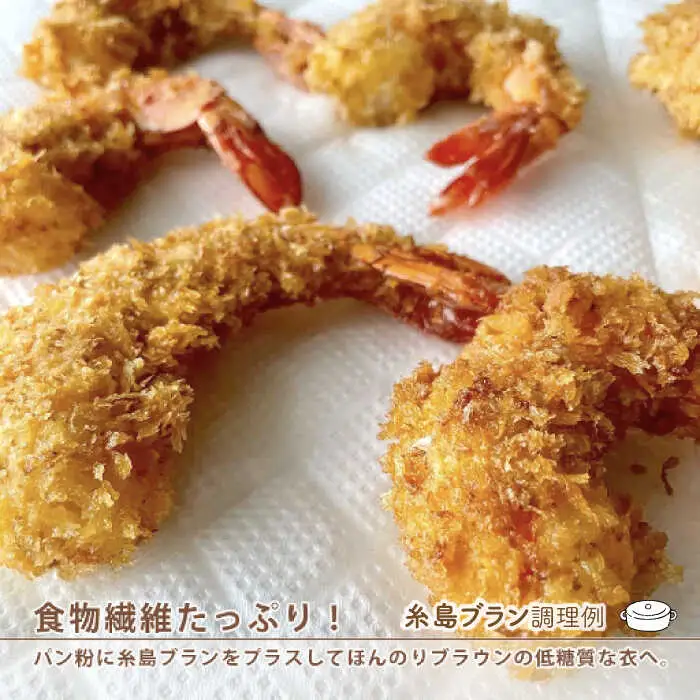 【 糸島産 小麦 使用 】 糸島 ブラン 3kg 《糸島》 【天然パン工房楽楽】 【いとしまごころ】 [AVC060]