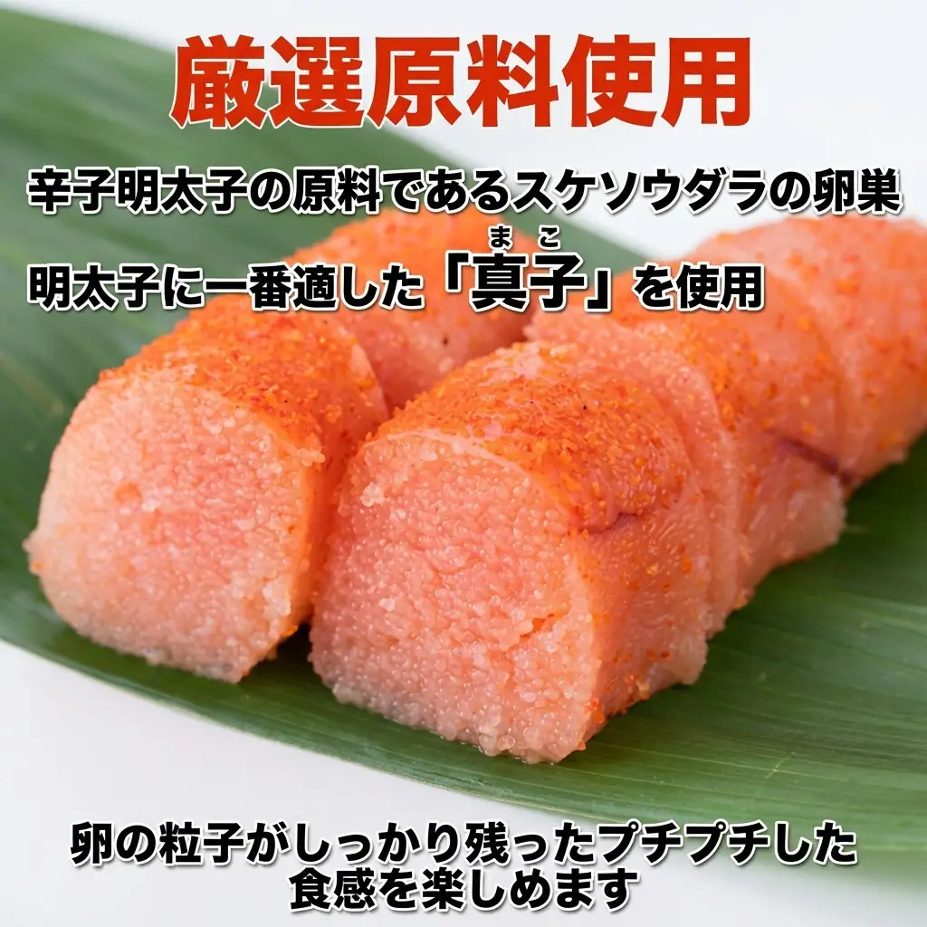 【熨斗付簡易包装】 辛子明太子 上切 1kg 化粧箱入り 魚貝類 辛子明太子