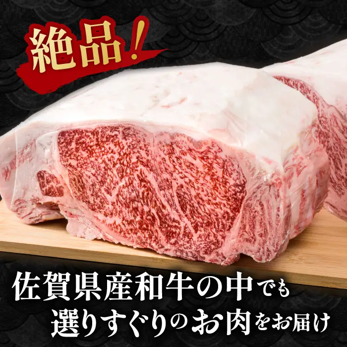 【3回定期便】佐賀県産 黒毛和牛 サーロインステーキ 2.5kg / ステーキ [IAG096]