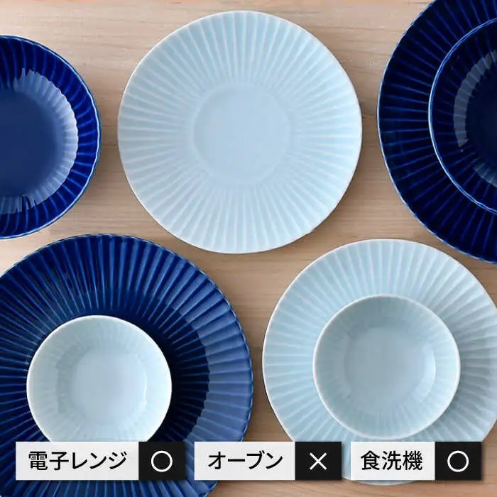 【波佐見焼】しのぎ 瑠璃・青磁 ボウル・中皿・大皿 8点セット 食器 皿 【一龍陶苑】 [CC63] 波佐見焼