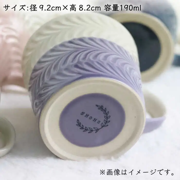 【波佐見焼】ローズマリー +シリーズ マグカップ ペアセット キャメル・グリーン 食器 皿 【翔芳窯】 [FE75]  波佐見焼