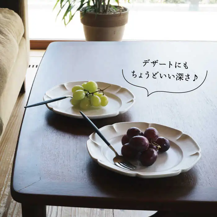 【波佐見焼】マーガレット プレート (白マット釉) 2枚セット 食器 皿 【イロドリ】 [KE34] 波佐見焼 食器