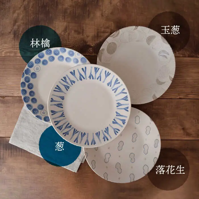 【美濃焼】 深皿 24cm 実り 4柄セット 【EAST table】[MBS067]