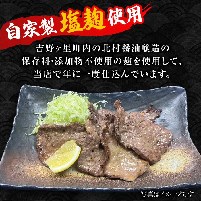 ＜6回定期便＞大容量！塩麹熟成 牛タンステーキ1,300g【やきとり紋次郎】牛肉 肉 タン たん ステーキ [FCJ044]