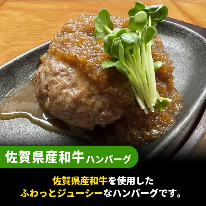 〈大容量12回定期便〉鶏軟骨・佐賀牛タン・佐賀県産和牛 3種計18個ハンバーグセット【やきとり紋次郎】[FCJ057]