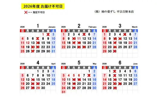 柿の葉ずし（鯖5個・鮭5個）・柚子庵仕立て 焼さばずし1本 詰合せ≪鯖 サバ さけ さばずし お寿司 厳選 素材 奈良 特製 たれ≫ ※北海道・青森県・秋田県・岩手県・長崎県（離島）・鹿児島県（一部を除く）・沖縄県への配送不可