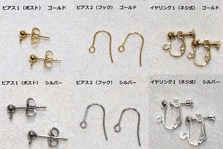 誕生石ピアス（イヤリング）　アクセサリー　ピアス　イヤリング　パワーストーン　誕生石※着日指定不可◇