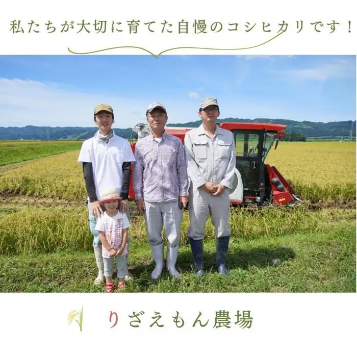《令和8年産　新米予約受付》玄米30kg　南魚沼産　コシヒカリ　こしひかり　魚野川流域　匠 雲蝶(たくみ　うんちょう）＼生産農家直送／【2026年10月上旬より順次発送予定】