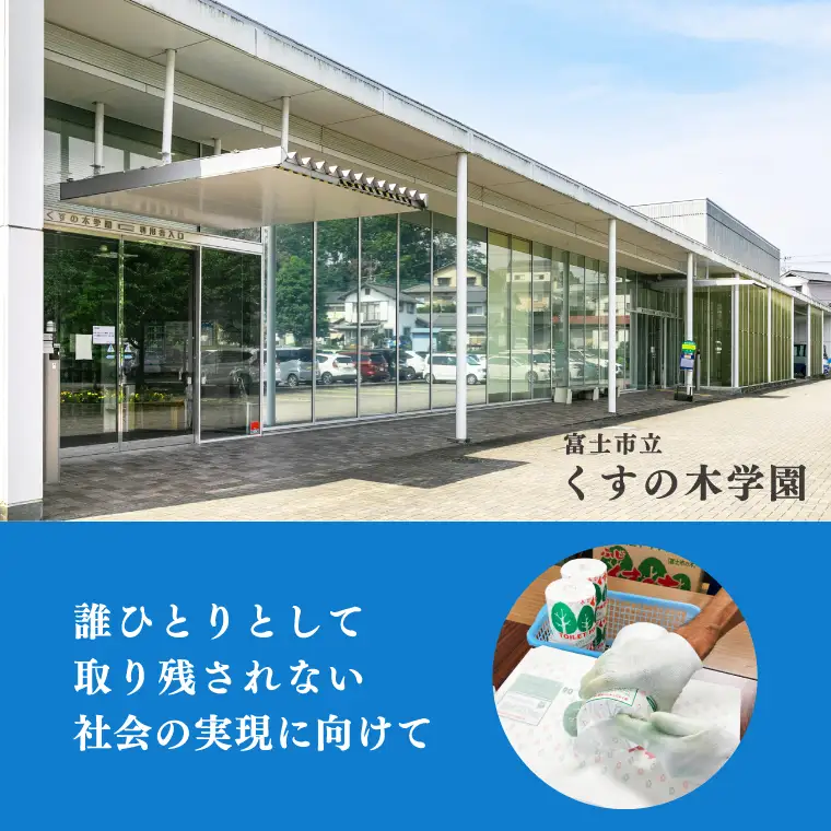 ［障がい者支援］トイレットペーパー シングル 再生紙  60ロール  福祉施設製作 トイレット [sf001-089]
