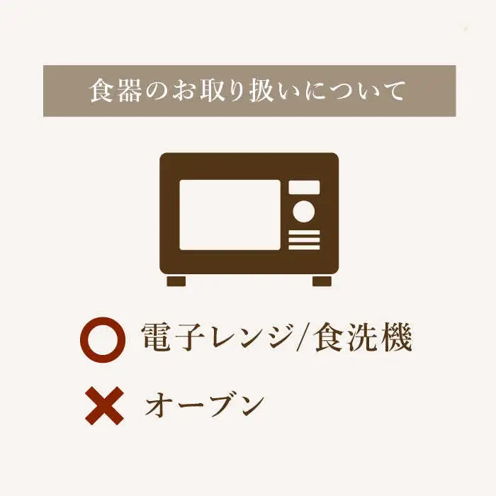 【波佐見焼】面取 スープカップ・レンゲ ペア 4点セット （アメ釉・ベージュ） スープマグ スプーン マグカップ 【重山陶器】 [ZB23]  波佐見焼