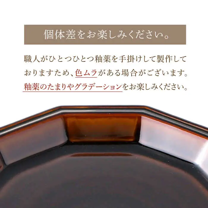 【波佐見焼】面取大皿 プレート ペアセット （ベージュ・アメ釉） 食器 陶器 【重山陶器】 [ZB26]  波佐見焼