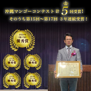 【 先行予約 2027年発送 】マンゴランのこだわりマンゴー 1kg
