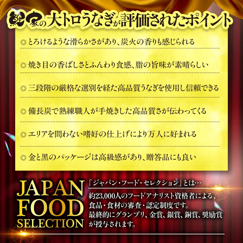  1753-1 大人気！鯉家の極上蒲焼「大トロうなぎ蒲焼（4尾）」540g【国産・手焼き備長炭】 KN040-004-01 魚 冷凍 鰻