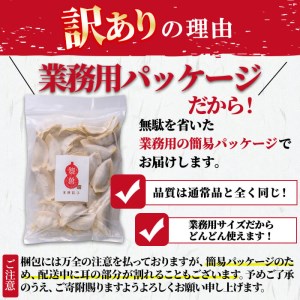 【訳あり】鹿児島県志布志市産黒豚使用 シュウマイ＆訳あり餃子 計60個(シュウマイ 10個×2パック・餃子  20個×2パック) a3-181