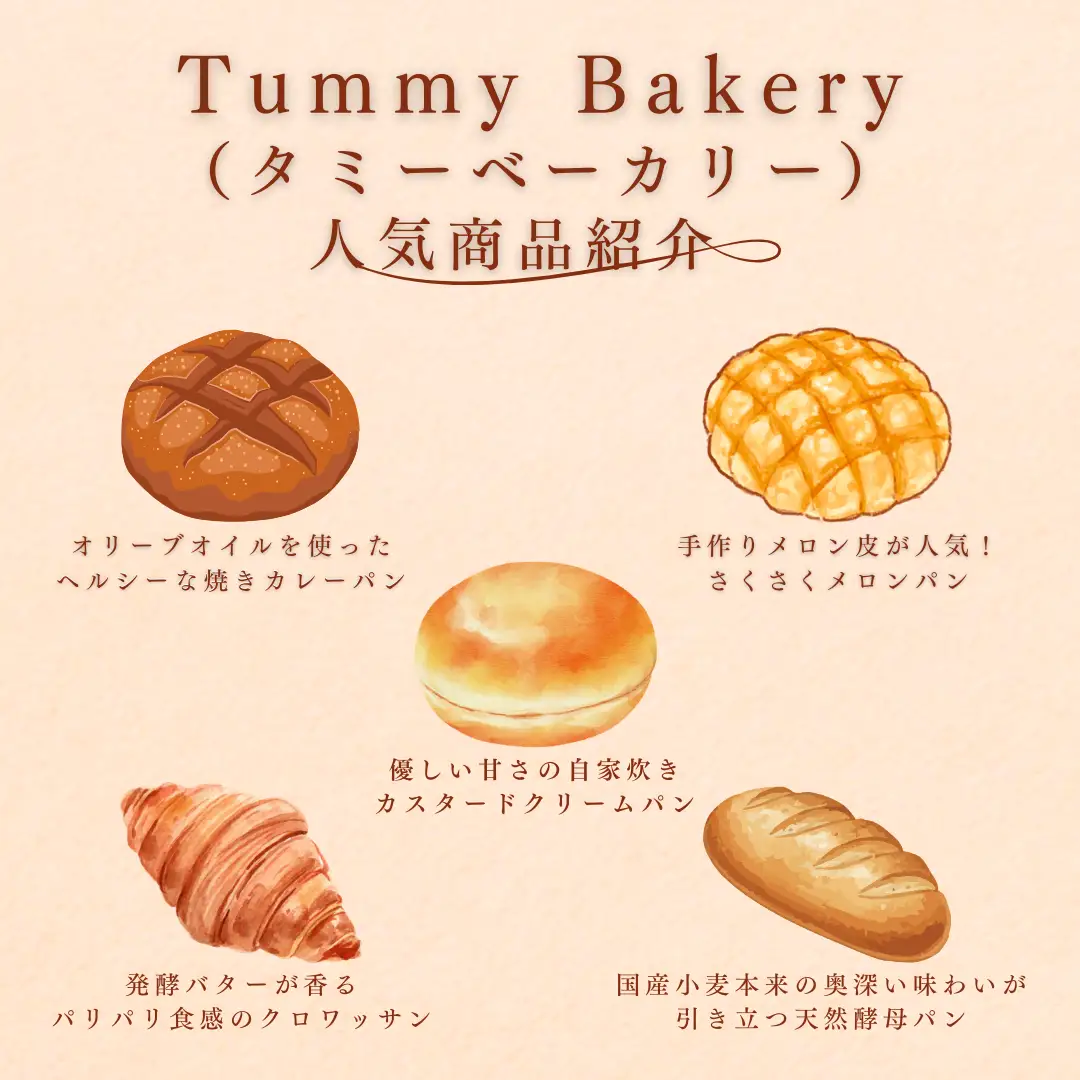 北八ヶ岳山麓の美味しい水と国産小麦で作る、毎日食べたいパンセット［TB-102］