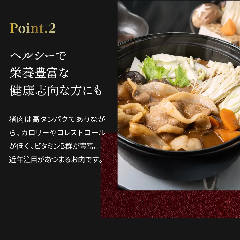 〈スピード出荷〉ぼたん鍋 猪肉 食べ比べ（特選 花盛ギフト 600g 3～4人前) 猪肉