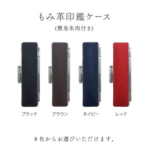カラー水牛印【天然オランダ水牛】(オリーブ)13.5mm【2407S09806】