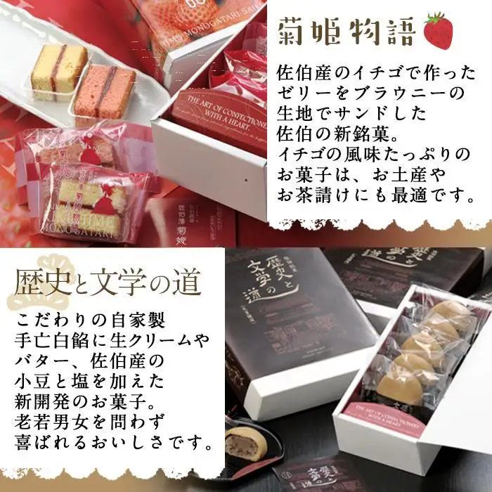 佐伯地産セット・中 (合計14個・5種) スイーツ スウィーツ 菓子 焼き菓子 和菓子 洋菓子 おやつ 詰め合わせ セット 個装 大分県 佐伯市【ER029】【古川製菓】