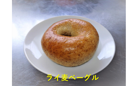 噛み応えと発酵に拘った当店定番 ベーグルセット（3種各3個計9個）