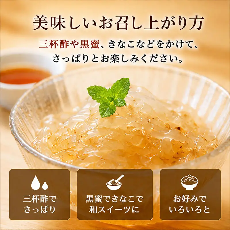 ところてん 昔ながらの手突きさらし トコロテン 1袋2パック×12袋 セット 三杯酢味 伊豆 天草 100% ところ天 心太 スイーツ お菓子 菓子 おやつ デザート 和菓子 加工食品 岐阜県池田町 