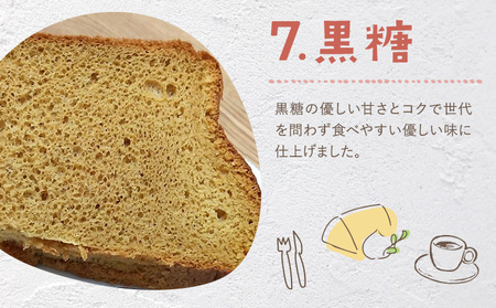 ふわっふわのシフォンケーキ（黒糖）デザート