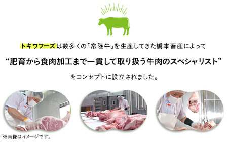 焼肉用 約1kg 常陸牛 茨城県産 黒毛和牛【トキワフーズ】025
