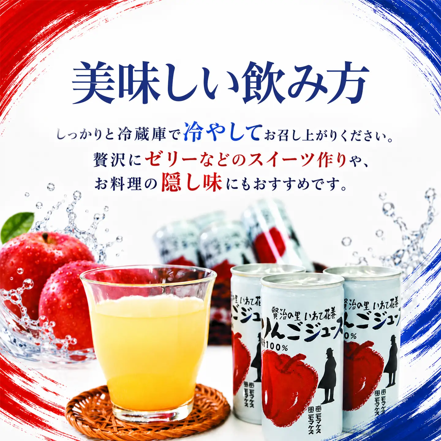 【スピード発送】りんご 花巻産りんごジュース30本セット【074-FN】