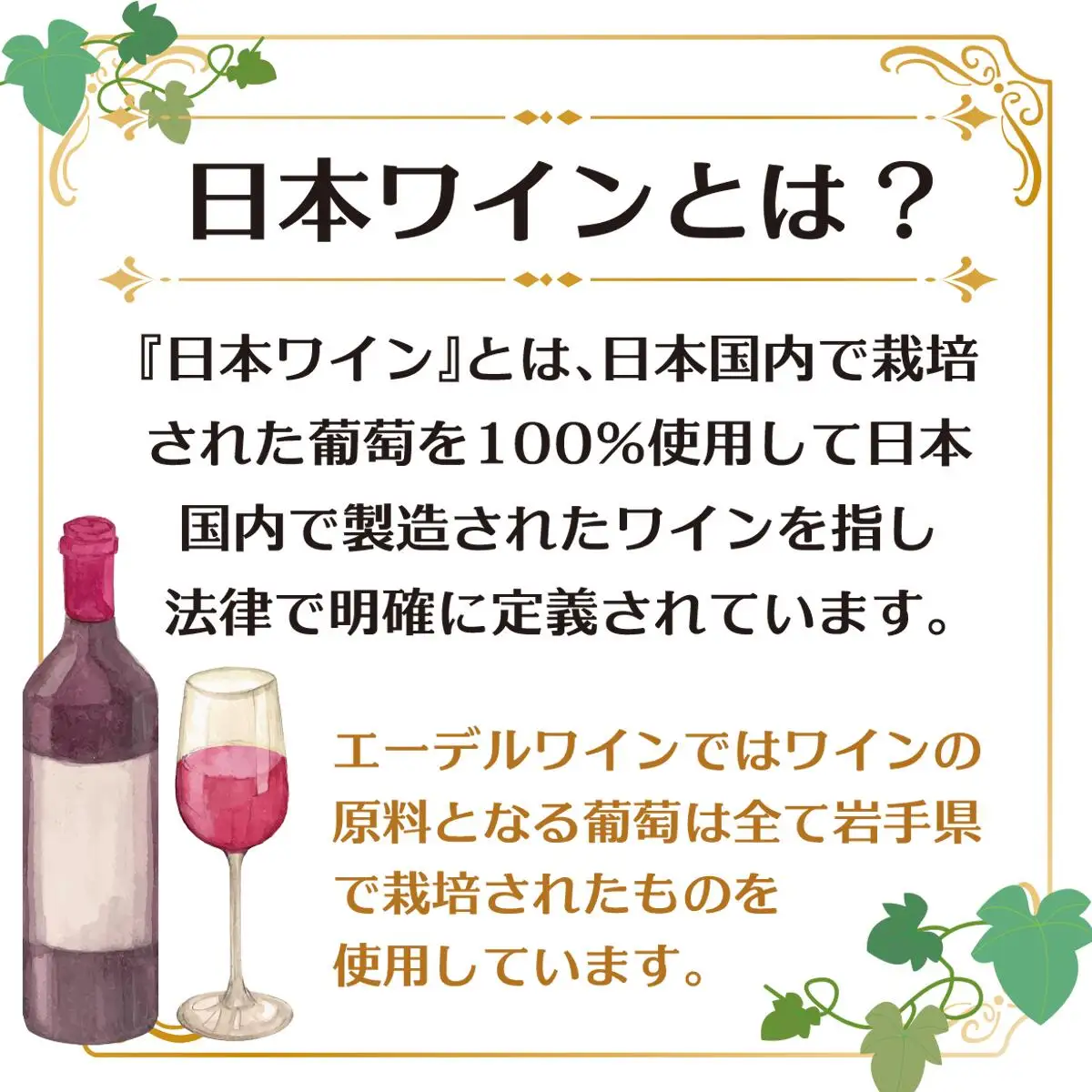 エーデルワイン　コンツェルト 辛口２本セット（赤 ・白） 【389】