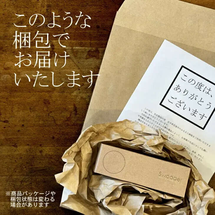 木製iPhoneスピーカー《Swooder Basic  S ウォールナット》【数量限定】ギフト／贈答品　スマホスタンドスピーカー【483】