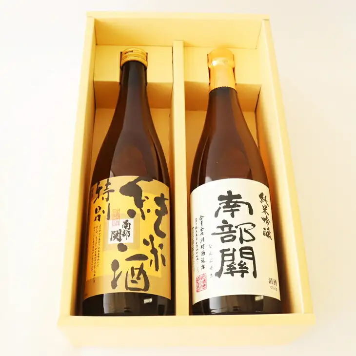 花巻自慢の日本酒 南部関セット（特別純米酒・純米吟醸） 【507】