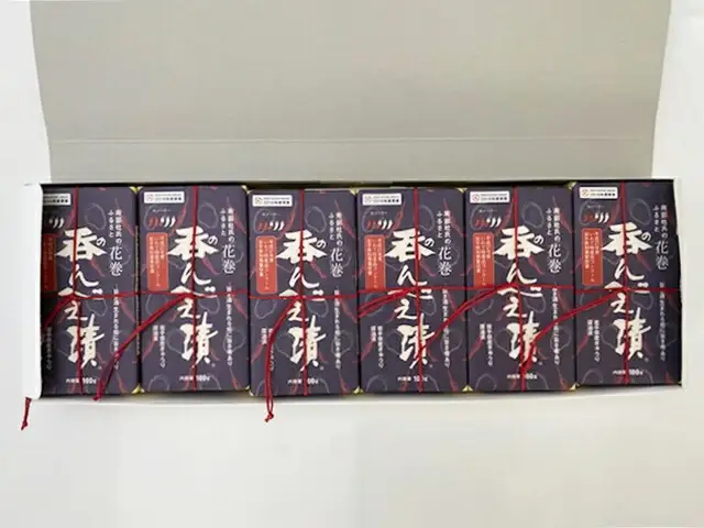お酒に合う激辛な漬物！『呑んべえ漬』箱入り６個セット 【618】
