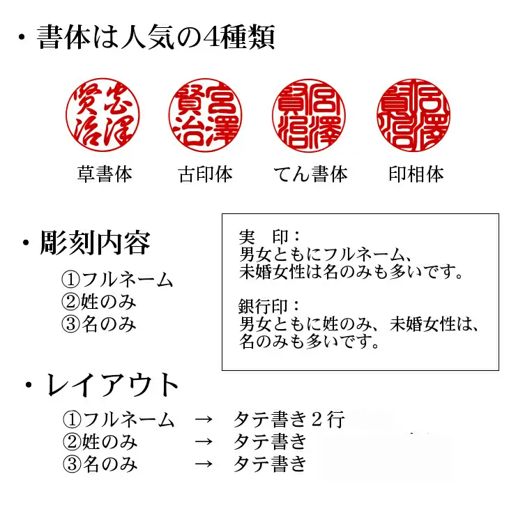 漆黒の美　最高級黒水牛印鑑　実印・銀行印2点セット　おすすめギフト／贈答品【数量限定】【775】