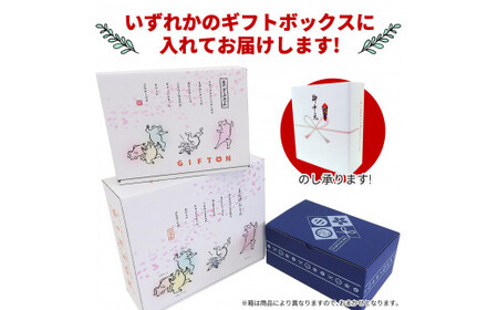 四元豚 グルメセットB 4種 1.2kg 【1126】