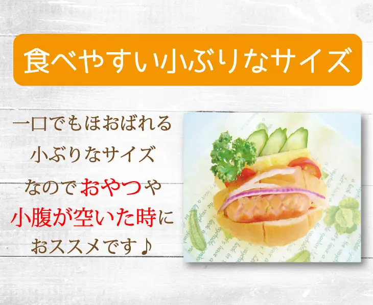 チーズでるソーセージ（5袋セット） 【1170】