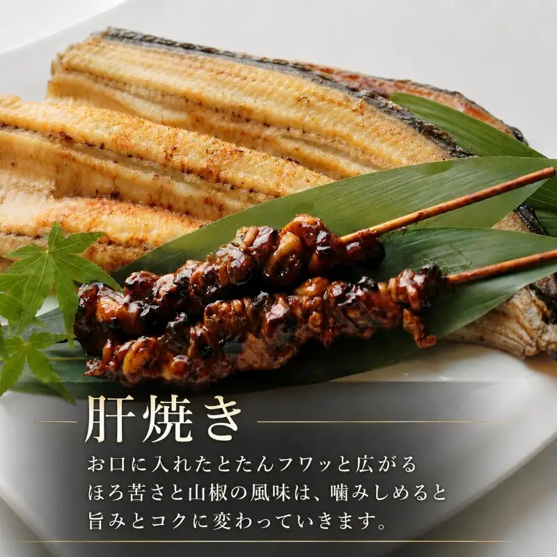 浜名湖うなぎ 詰め合わせ（竹）（蒲焼/白焼 各2尾・肝焼2本）【配送不可：離島】 養殖 浜松 職人 熟練 手焼き こだわり 秘伝のタレ 深み 滋味 電子レンジ パワーフード セット 
