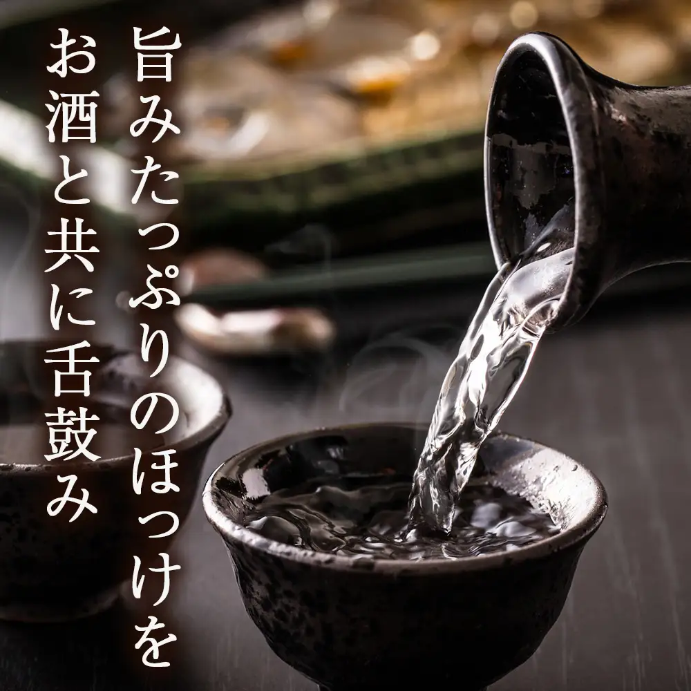 ☆脂乗り抜群！天塩産ほっけの開き５枚セット