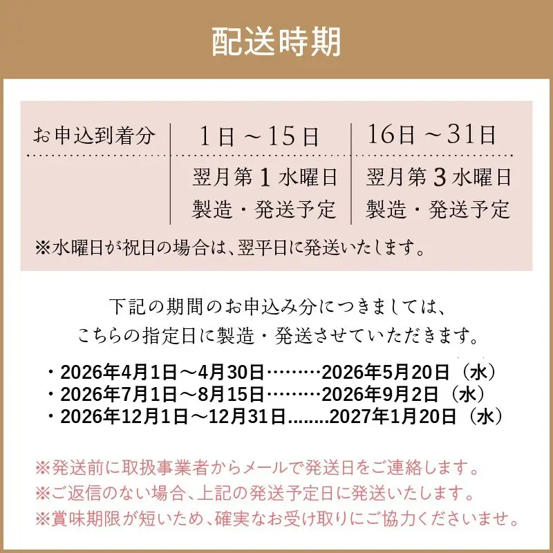 しっとりもちもち　ホテルが作る「生」食パン「龍食パン」１斤サイズ×2個 パン 食パン