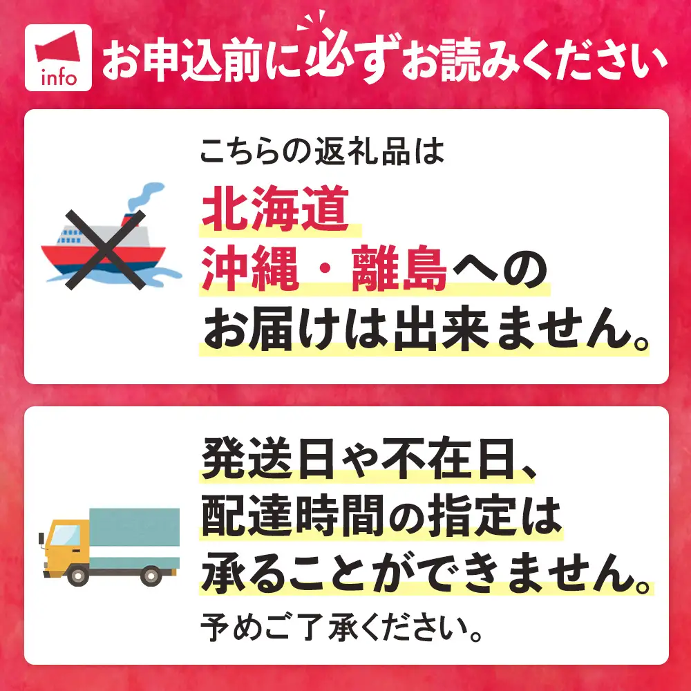 【期間限定 数量限定】7月25日（土）よる19時から「笑ってコラえて！ ダーツの旅」 佐賀県産ライチ 1kg(贈答用) K060010