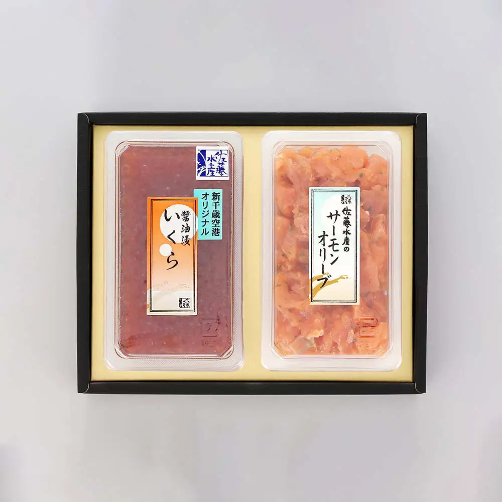 佐藤水産 いくら醤油漬(空港限定)とサーモンオリーブA
