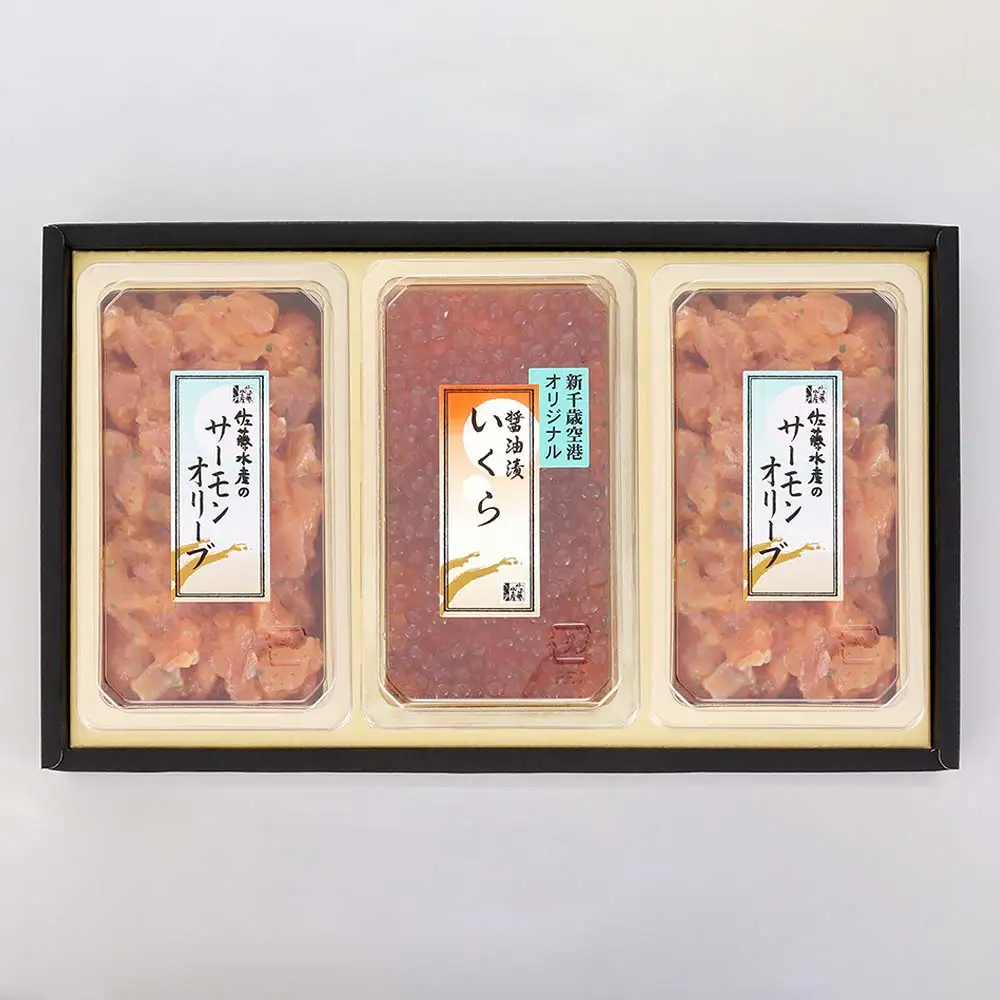 佐藤水産 いくら醤油漬(空港限定)とサーモンオリーブB