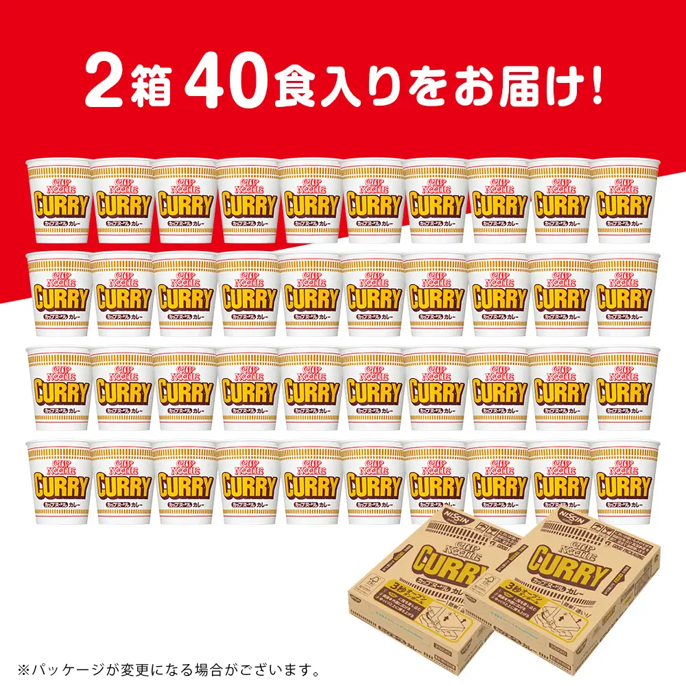 日清★カレーヌードル★1箱（20食入）